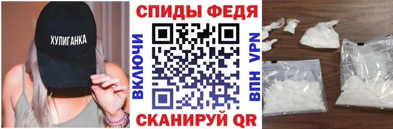 Amphetamine 97%  Тотьма 