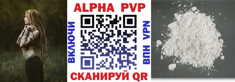 APVP кристаллы  shop клад  Тотьма  даркнет сайт  ссылка на мегу рабочий сайт 