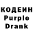 Кодеин напиток Lean (лин) Polink Krutaya