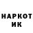 Кетамин VHQ m1stralsuka