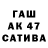 ГАШИШ гашик KAZ SKIL