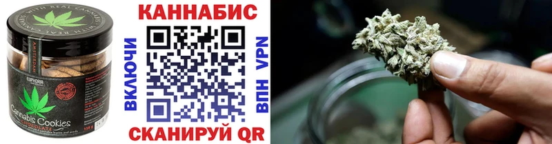 сколько стоит  darknet формула  Cannafood конопля  Тотьма 