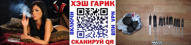 ГАШ Cannabis  Тотьма 