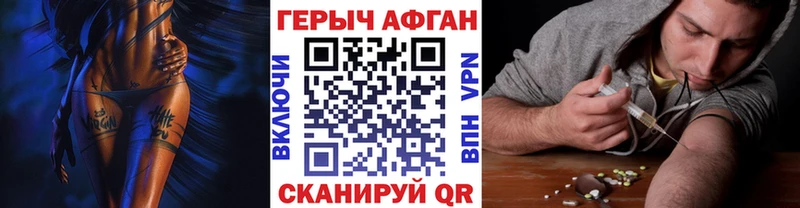 Героин герыч  Тотьма 