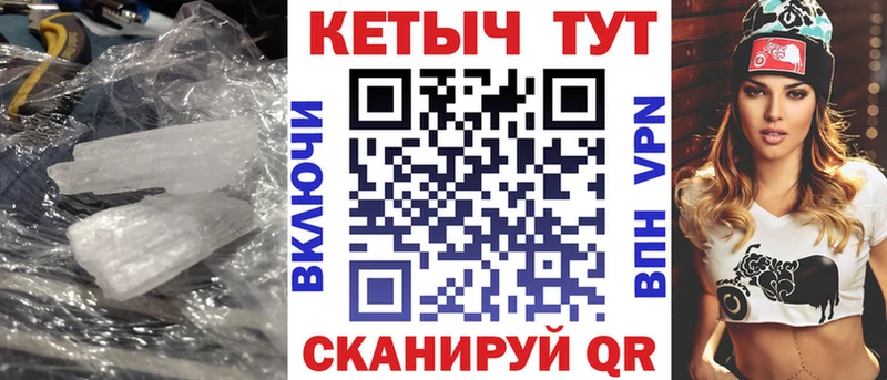 КЕТАМИН VHQ  закладка  Тотьма 