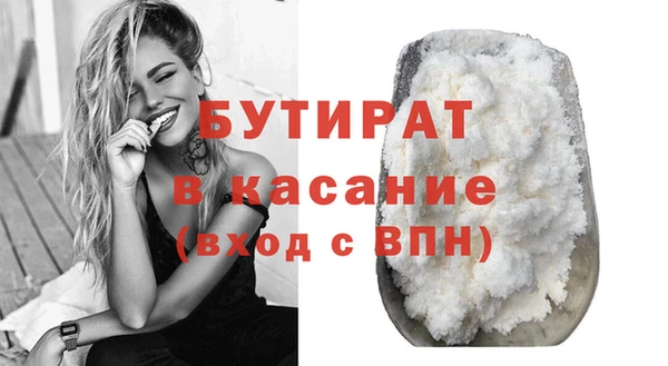 тгк Абинск
