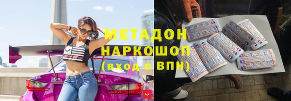 MESCALINE Абаза