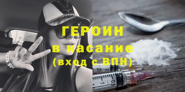 экстази Абдулино