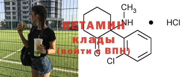 экстази Абдулино