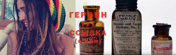 тгк Абинск