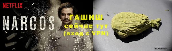 экстази Абдулино