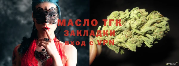 экстази Абдулино