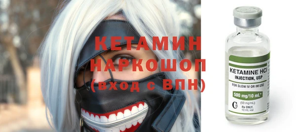тгк Абинск