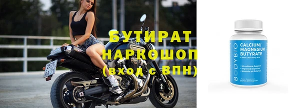 герыч Краснотурьинск