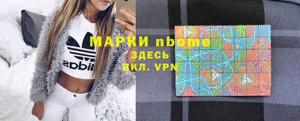 экстази Абдулино