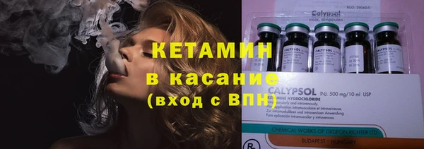 MESCALINE Абаза