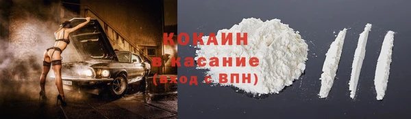 экстази Абдулино
