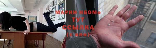экстази Абдулино