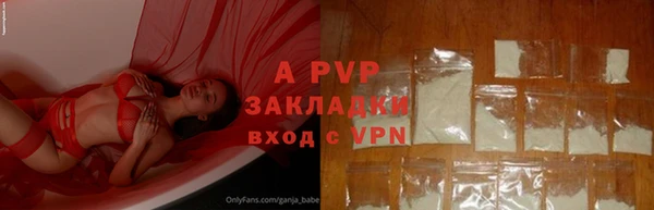 кристаллы Алексин