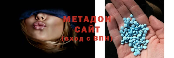 тгк Абинск