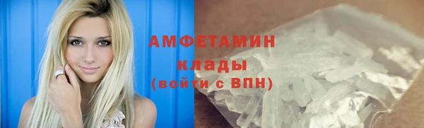 MESCALINE Абаза
