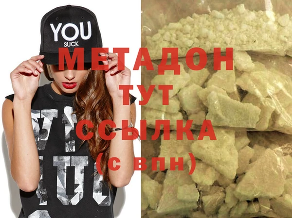 MESCALINE Абаза