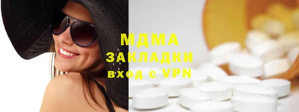 экстази Абдулино