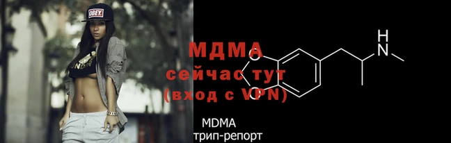 spice Красноперекопск