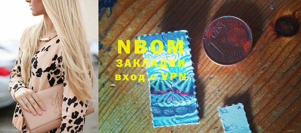 MESCALINE Абаза