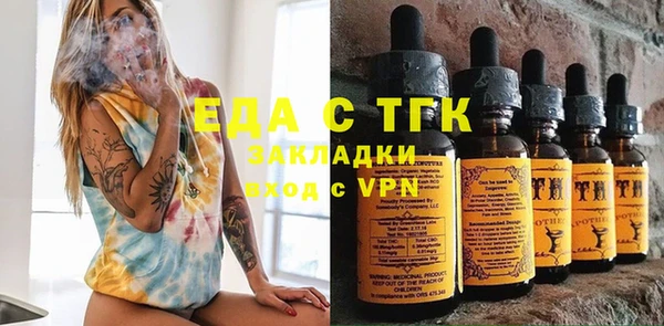 тгк Абинск