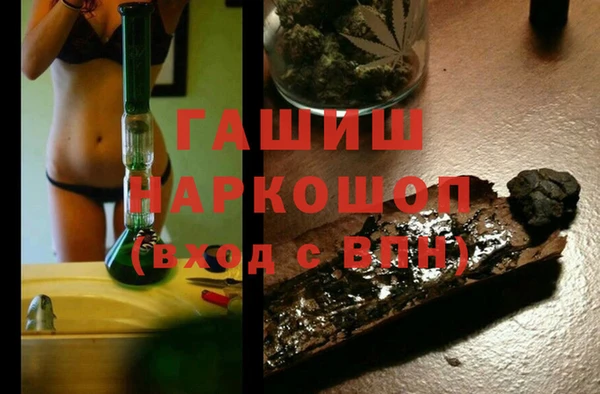 MESCALINE Абаза