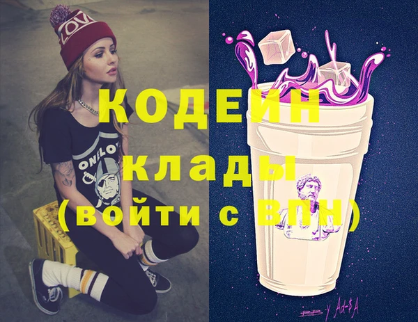 тгк Абинск