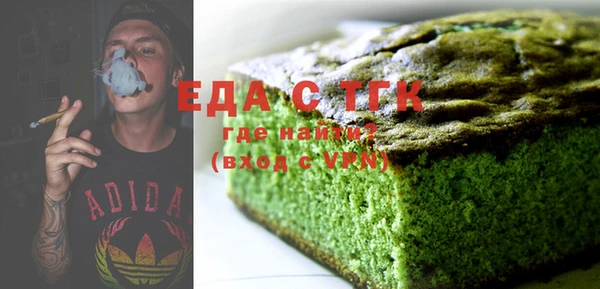 MESCALINE Абаза