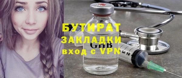 MESCALINE Абаза