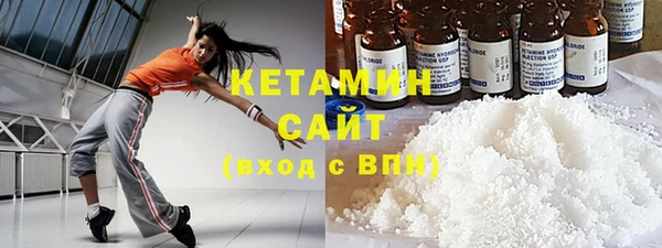 экстази Абдулино