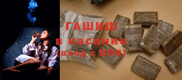 тгк Абинск