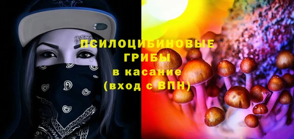 экстази Абдулино