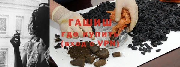 тгк Абинск