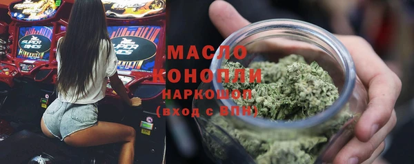 экстази Абдулино