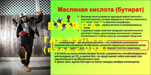 MESCALINE Абаза