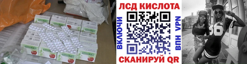 Лсд 25 экстази кислота  blacksprut онион  Тотьма 