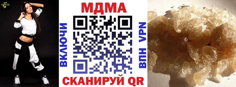 МДМА кристаллы  Тотьма 