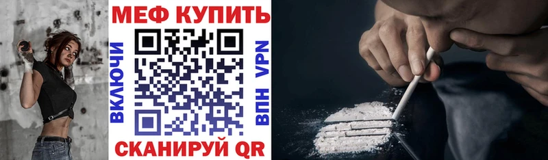 где можно купить наркотик  Тотьма  Мефедрон 4 MMC 