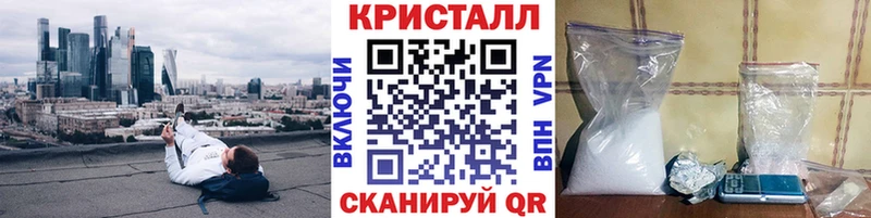 Метамфетамин витя  Тотьма 