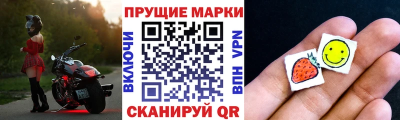 Марки NBOMe 1500мкг  Тотьма 