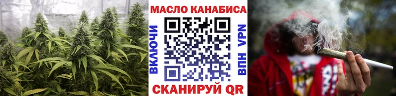 Дистиллят ТГК концентрат  как найти наркотики  Тотьма 