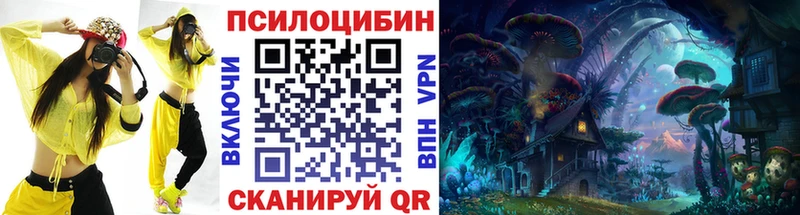 Галлюциногенные грибы ЛСД  omg tor  Тотьма 